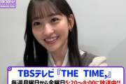 【日本美女】韓国人「平日6時の朝の番組にレギュラー出演する日本女子アイドルのモーニングルーティンがこちら」　韓国の反応