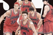 韓国人「スラムダンク劇場版1月に韓国で公開予定」