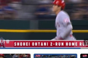韓国人「大谷選手はオさんなのですか？」韓国最高ポータルサイトで、日本人選手の大谷が韓国人選手の活躍に含まれてしまう　韓国の反応
