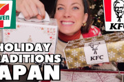 海外「なぜアメリカはこうじゃないの！？」日本のコンビニクリスマスケーキのクオリティに驚き！