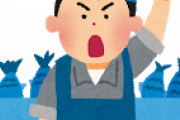 2020年末も激混み！上野・アメ横の2020年末の様子「ワオ！密だね！！」「コロナを忘れたの？」海外の反応
