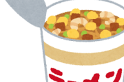 韓国人「日本でカップヌードルのシーフード味を食べてみたら、二度と韓国のラーメンを食べられなくなるほど美味しかったです」