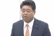 下地幹郎衆院議員がIR汚職で中国企業から100万円受領（海外の反応）