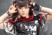 Su-METALとMOAMETALの絆は永遠だ！ってスレだったのに…、別の論争を始める　【海外の反応】