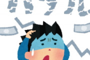 [韓国の反応]もしかしたら今の韓国の不動産の状況は日本のバブル崩壊前夜と酷似していないでしょうか？[韓国ネット民]ソウルは今まで低評価だっただけで、現在の価格が正当なポジションなのです