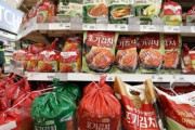 米カリフォルニア州、11月22日「キムチの日」制定…「宗主国は韓国」言及＝韓国の反応