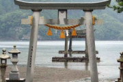 海外「暴行、投石、排せつ…韓国人の嫌がらせを受けて対馬の神社が崇敬者以外の立ち入りを禁止」