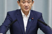 菅官房長官「日韓関係の後遺症は全面的に韓国にある」「韓国は今、違反の状況」　韓国の反応