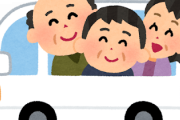 【中国の反応】中国がすぐにでもマネしたい“託老所”って？