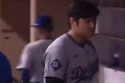 大谷翔平が珍しく怒りを露わにする