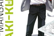 海外「少女漫画ではないことに驚いた漫画といえば何？」少女漫画のようでそうではなかった日本の漫画に対する海外の反応