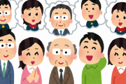 海外掲示板「みんなが体験した高校の同窓会で起きた最悪のできごとを語ってくれ！」　海外の反応