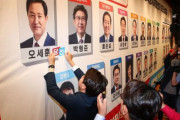【韓国の反応】日本メディア「尹政府地方選挙勝利で日韓関係改善に意欲を見せる」、韓国「大統領が尹になって一番喜んでいるのは日本」