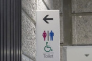 韓国人「4億ウォンかけて作った韓国の公衆トイレがひどすぎるｗｗｗｗｗｗ」