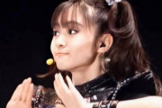 BABYMETALの曲の人気投票の結果　“TOPと最下位の差がたった4%ってのが興味深い”　【海外の反応】