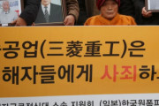 【韓国の反応】日本「韓国内の日本企業資産を現金化、韓日関係は深刻になるだろう。」韓国の反応「歴史歪曲および独島挑発の時からすでに韓日関係は破綻した。」
