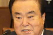 韓国人「ムン・ヒサン国会議長が改めて「天皇の謝罪の必要性」を発言！」日本政府がムン議長の発言に対する謝罪と撤回を求める！　韓国の反応