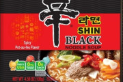 【あっ・・】NYタイムズ、韓国の辛ラーメンブラックを世界最高のラーメンに決定する