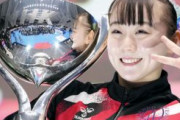 海外「やり過ぎなのか妥当なのか」 日本の五輪体操代表、宮田笙子(19歳)が喫煙+飲酒でパリから帰国することに