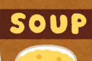 海外「なんという画期的で便利なデザインなんだ」日本の食品メーカーが特別に作ったラーメン専用の食器が独創的で凄いと話題に