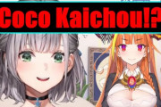 白銀ノエルによるモノマネで桐生ココを懐かしむ海外ニキ達！！【ホロライブ】