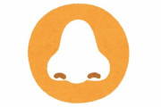 「においは最高なのに味は悪いものは何ですか？」回答いろいろ