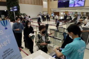 【韓国の反応】韓国·日本を象徴する金浦-羽田路線、今月25日から28回拡大運行…韓国の反応「ノービザ入国を許可して。/近いうちに福島農産物も入ってくる。」