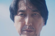 静岡スバルが制作した面白ＣＭ「娘の恋人」