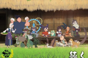 【海外の反応】アニメ「天穂のサクナヒメ」13話感想：良い最終回だった