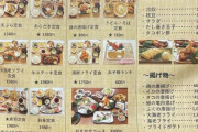 韓国人「韓国人が日本に来て驚いたコスパ最強の定食がこちら‥（ﾌﾞﾙﾌﾞﾙ」→「どうしてこんなに安く出来るの？」　韓国の反応