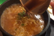 見てるだけで汗が･･･日本の火山ラーメンが海外掲示板で話題に。