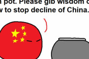 【中国】先祖たちにアドバイスをもらうよ【ポーランドボール】
