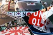 韓国人「韓国人が反日である理由がマジでヤバ過ぎた‥」韓国左派が反日である理由がこちら‥　韓国の反応
