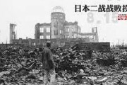 韓国人「第二次世界大戦中の日本、思いのほか健闘していた」