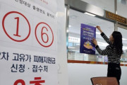 韓国人「高油価支援金、所得下位70%に支給…残りの30%は国民じゃないのか？」と不満噴出