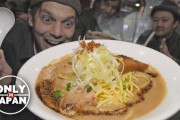 関西ラーメン激戦区「一乗寺」をアメリカ人が紹介してみた！　海外の反応