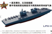 韓国人「中国とオーストラリアが韓国型軽空母をあざ笑う理由がマジでヤバ過ぎた‥」　韓国の反応