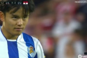 スペイン人「上手すぎる」久保建英、1ゴール1アシストの大活躍！現地サポが絶賛！【ｽﾍﾟｲﾝの反応】