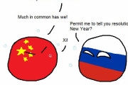 【ロシア-中国】2022/2/23に起きたこと【ポーランドボール】