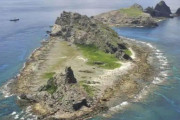 中国人「日本人が釣魚島を改名していた！！！」