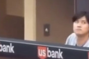 【決定的瞬間】なぜウィル・スミスが大谷翔平に睨まれたのか