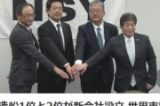 韓国人「日本が韓国に対抗！」日本の2大造船会社が合弁会社を設立し、韓中の造船業に対抗へ→「どうせまた失敗するだろ」　韓国の反応