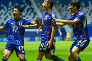 【海外】「日本は強すぎる」U17アジアカップ決勝、日本が韓国を3-0で破り連覇！