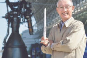 韓国人「韓国型ロケット『ヌリ号』のエンジンは、ロシアが捨てて行ったエンジンの丸パクリだった‥」→「ロシアからプレゼントだったのかな？」　韓国の反応