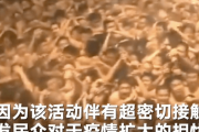 【中国の反応】1万人が超絶濃厚接触！！の“はだか祭り”に「日本人まじかよ、嘘だろ？！」