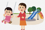 海外「かなりイケてるね、さすが日本人」「見てるだけでも、お尻が痛くなるな」神奈川県の公園が話題