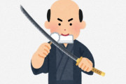 海外「なんてハンサムなんだ」「ニューヨークにいそう」今風に見える1800年代の日本人サムライ