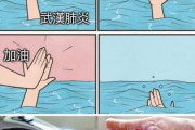 【新型肺炎】私は台湾人は他人の不幸で飯がうまい精神があると思います。