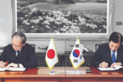 最悪の日韓関係の中でもジーソミア稼働していた…北のミサイル発射を受けて日本が情報を要求、それに応じた韓国＝韓国の反応