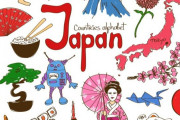 中国人「日本の文化戦略は本当に成功している。ニュージーランドの中国語教室は日本文化で埋め尽くされていた。中国人は反省すべき」　中国の反応